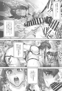 Page 15 of Nyuujoku no Ori ~Hitozuma Sousakan Atsuko~ Ni - preview thumbnail