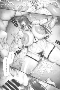 Page 39 of Nyuujoku no Ori ~Hitozuma Sousakan Atsuko~ Ni - preview thumbnail