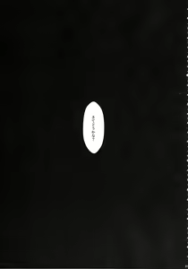 Page 30 of Solo Hunter no Seitai WORLD 9 - preview thumbnail