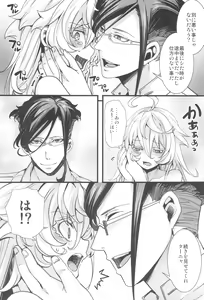 Page 24 of Tanya-chan ga Hitori Ecchi suru Hanashi - preview thumbnail