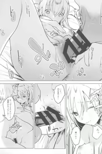 Page 107 of Ichinenme no Kanojotachi - preview thumbnail