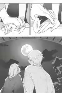 Page 118 of Ichinenme no Kanojotachi - preview thumbnail