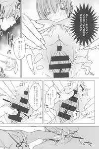 Page 82 of Ichinenme no Kanojotachi - preview thumbnail