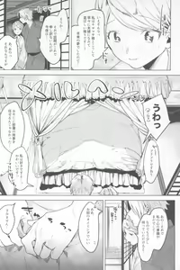 Page 98 of Ichinenme no Kanojotachi - preview thumbnail