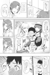 Page 115 of Tanishi-ya Soushuuhen Sono Ni - preview thumbnail