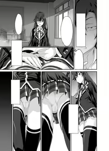 Page 7 of Douse Ore no Seishun Love Come wa DT de Owatteiru. (decensored) - preview thumbnail