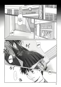 Page 3 of IORI - preview thumbnail