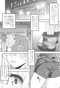 Page 3 of Bridget-underline - preview thumbnail