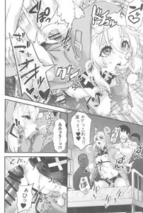 Page 24 of Buri sai no Ochi Hime - preview thumbnail