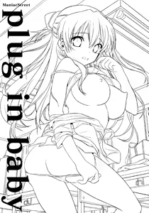 Page 2 of Plug in Baby - preview thumbnail