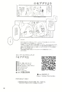 Page 22 of MobDeli 2 - preview thumbnail