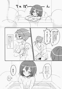Page 3 of EXP.01 - preview thumbnail