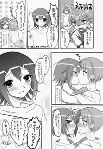 Page 33 of EXP.01 - preview thumbnail