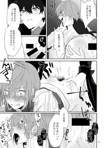 Page 16 of Ninchi no chikara tte suge-e! - preview thumbnail