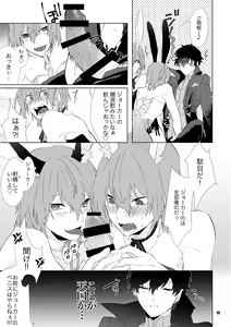 Page 10 of Ninchi no chikara tte suge-e!! - preview thumbnail