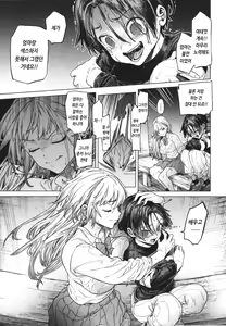 Page 11 of Yawachichi Onee-chan | 말랑찌찌 누나 - preview thumbnail