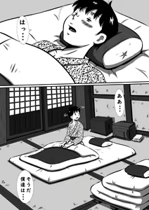 Page 12 of Oyako Futari no Touhikou! Mayoikonda Kakurezato de Asa kara Ban made Sex Zanmai! - preview thumbnail