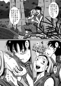 Page 15 of Oyako Futari no Touhikou! Mayoikonda Kakurezato de Asa kara Ban made Sex Zanmai! - preview thumbnail