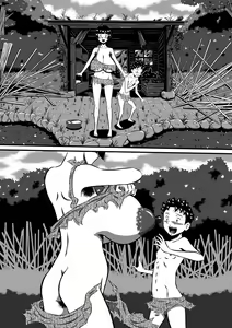 Page 117 of Mama to Haikyo de Survival? Watashi (Mama) ga Musuko (Anata) o Kitaete Ageru! - preview thumbnail