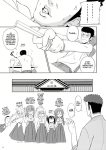 Page 25 of Kiteru yo! Takeuchi-kun (decensored) - preview thumbnail