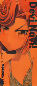 Page 5 of Devi Navi! - preview thumbnail