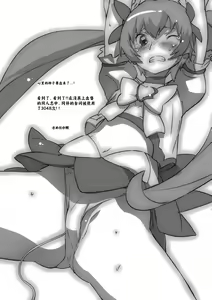 Page 37 of Kira Kira Sunshine Bokujou - preview thumbnail