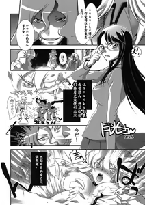 Page 50 of Kira Kira Sunshine Bokujou - preview thumbnail