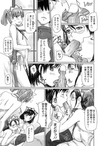 Page 42 of COMIC HOTMiLK 2008-02 Vol. 03 - preview thumbnail