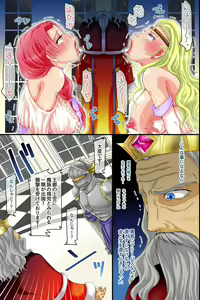 Page 42 of Ore TUEEEE Ue ni Kyokon de Saikyou sugiru! Isekai Onna wa Zenin, Yuusha Senyou Haramase Tank - preview thumbnail