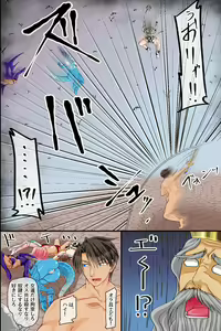 Page 45 of Ore TUEEEE Ue ni Kyokon de Saikyou sugiru! Isekai Onna wa Zenin, Yuusha Senyou Haramase Tank - preview thumbnail