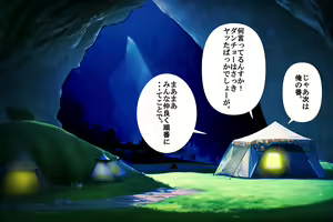 Page 120 of Rinkan Sareru Yuusha no Tsuma Netorare no Dungeon - preview thumbnail