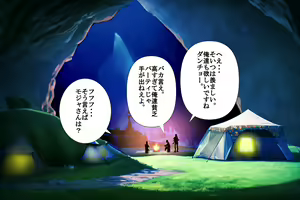 Page 36 of Rinkan Sareru Yuusha no Tsuma Netorare no Dungeon - preview thumbnail