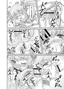 Page 19 of Mou Muri... - preview thumbnail
