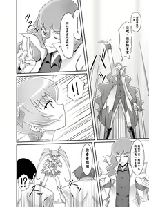 Page 3 of Mou Muri... - preview thumbnail