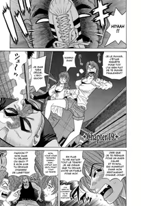 Page 156 of Dear Shitamachi Princess Vol. 2 - preview thumbnail