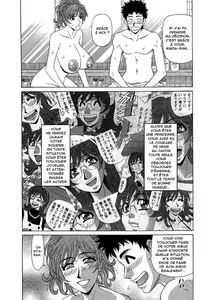 Page 181 of Dear Shitamachi Princess Vol. 2 - preview thumbnail