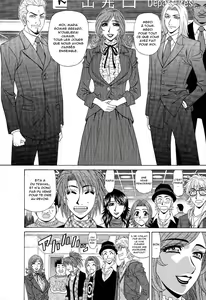 Page 187 of Dear Shitamachi Princess Vol. 2 - preview thumbnail
