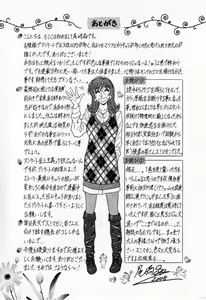 Page 192 of Dear Shitamachi Princess Vol. 2 - preview thumbnail