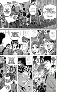 Page 88 of Dear Shitamachi Princess Vol. 2 - preview thumbnail