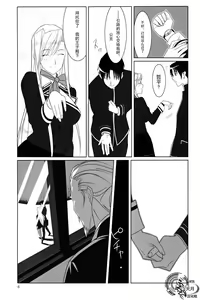 Page 5 of Admired beautiful flower. - preview thumbnail