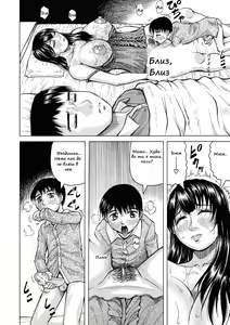 Page 16 of Mesumama Akume / Здраво празнене в мама Ch. 02 - preview thumbnail