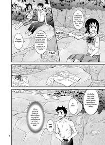 Page 7 of Natsufuku Zubunure Sono Ato de | Промокшая летняя одежда и то, что последовало дальше - preview thumbnail