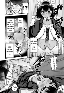 Page 12 of Neko No Ongaeshi | Возмездие кошки - preview thumbnail