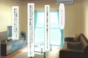 Page 28 of Toshishita no Osananajimi wa Sunao ni Naritai - preview thumbnail