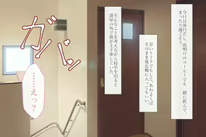 Page 105 of Kyou kara Fuufu ni Narimashita - preview thumbnail