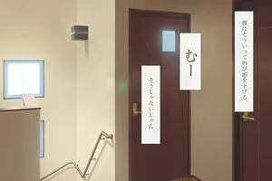 Page 107 of Kyou kara Fuufu ni Narimashita - preview thumbnail