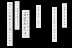 Page 108 of Kyou kara Fuufu ni Narimashita - preview thumbnail