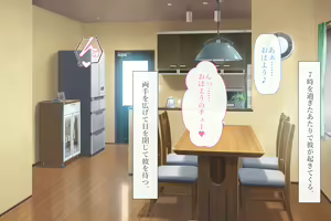 Page 126 of Kyou kara Fuufu ni Narimashita - preview thumbnail