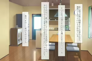 Page 16 of Kyou kara Fuufu ni Narimashita - preview thumbnail