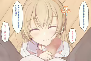 Page 134 of Saimin ni Shihai sareta Gakuen de Jibun dake Shouki wo Tamotteiru - preview thumbnail